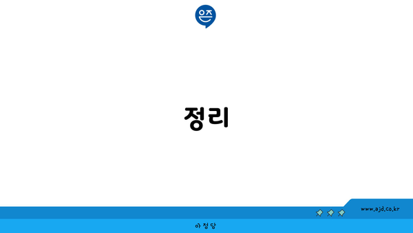 KT 셋톱박스 비교 정리